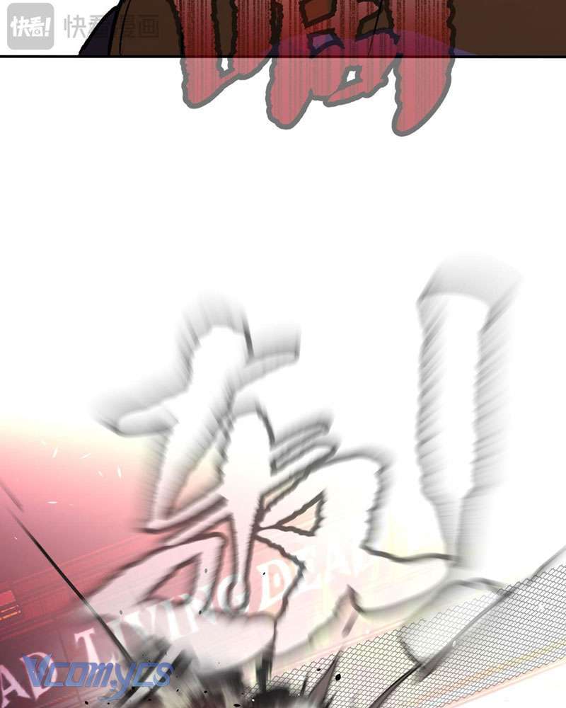 Ác Chi Hoàn Tập 3 trang 97