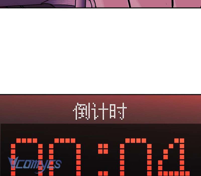 Ác Chi Hoàn Tập 4 trang 112