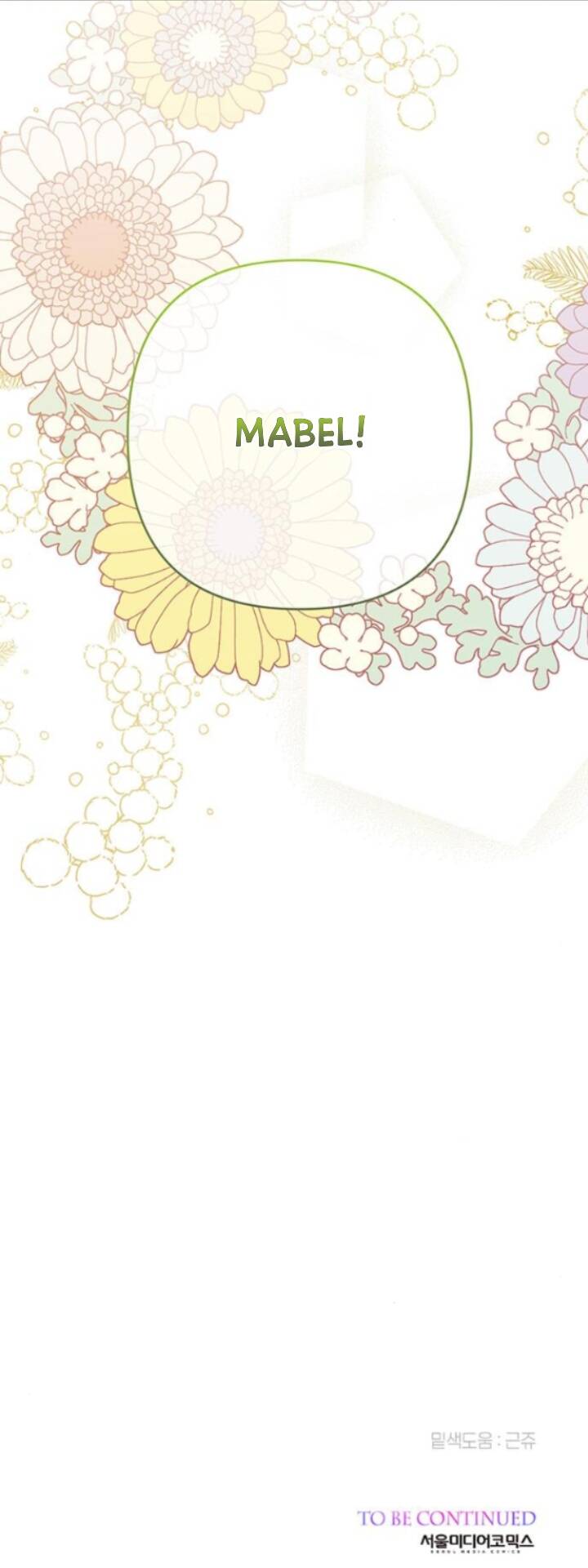 BẠO CHÚA BÉ CON Tập 9.2 trang 54