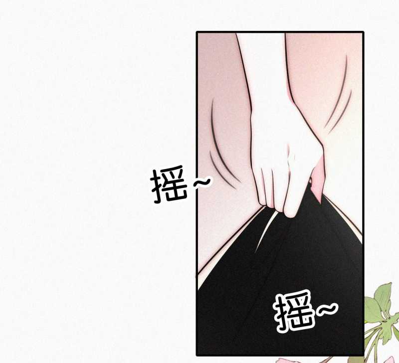 Bệnh Yêu Tập 85.1 trang 5