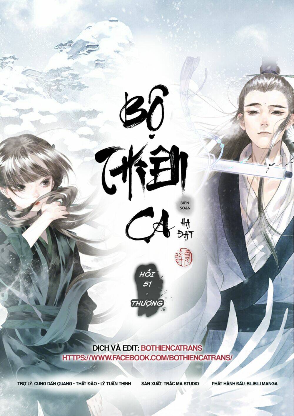 Bộ Thiên Ca Tập 51.1 trang 2