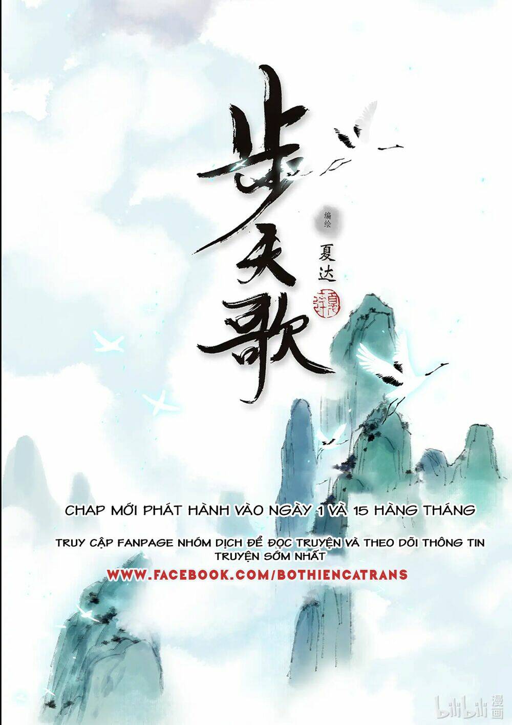Bộ Thiên Ca Tập 52 trang 10
