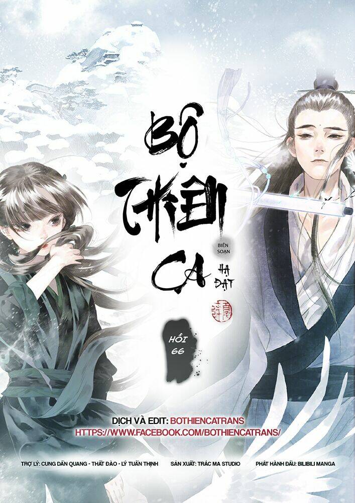 Bộ Thiên Ca Tập 66 trang 18