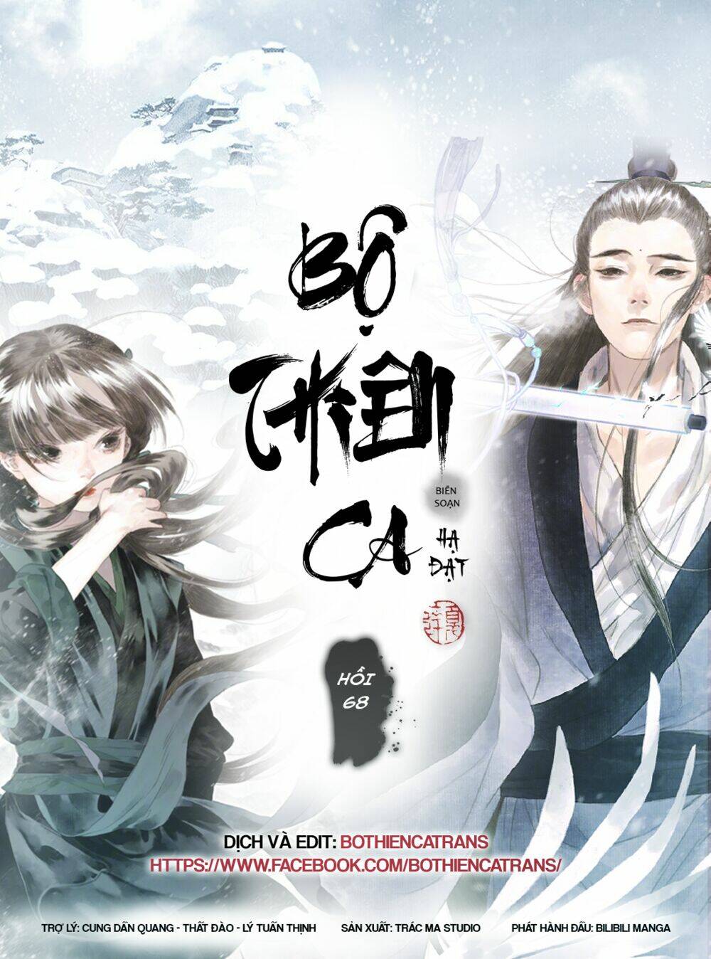 Bộ Thiên Ca Tập 68 trang 1