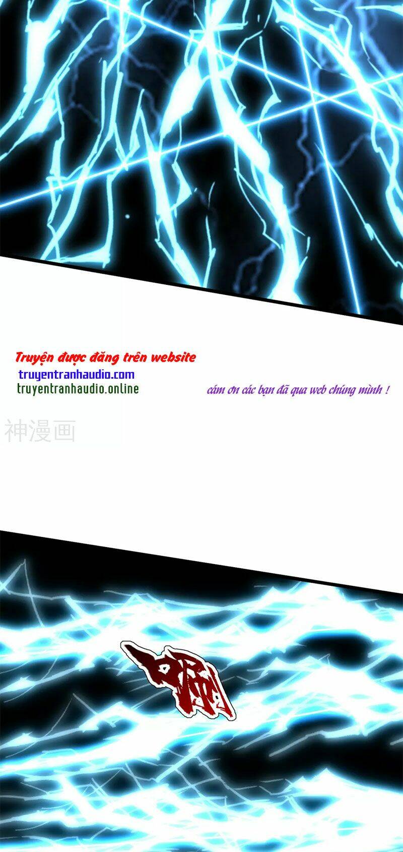 Cái Thế Đế Tôn Tập 175 trang 5