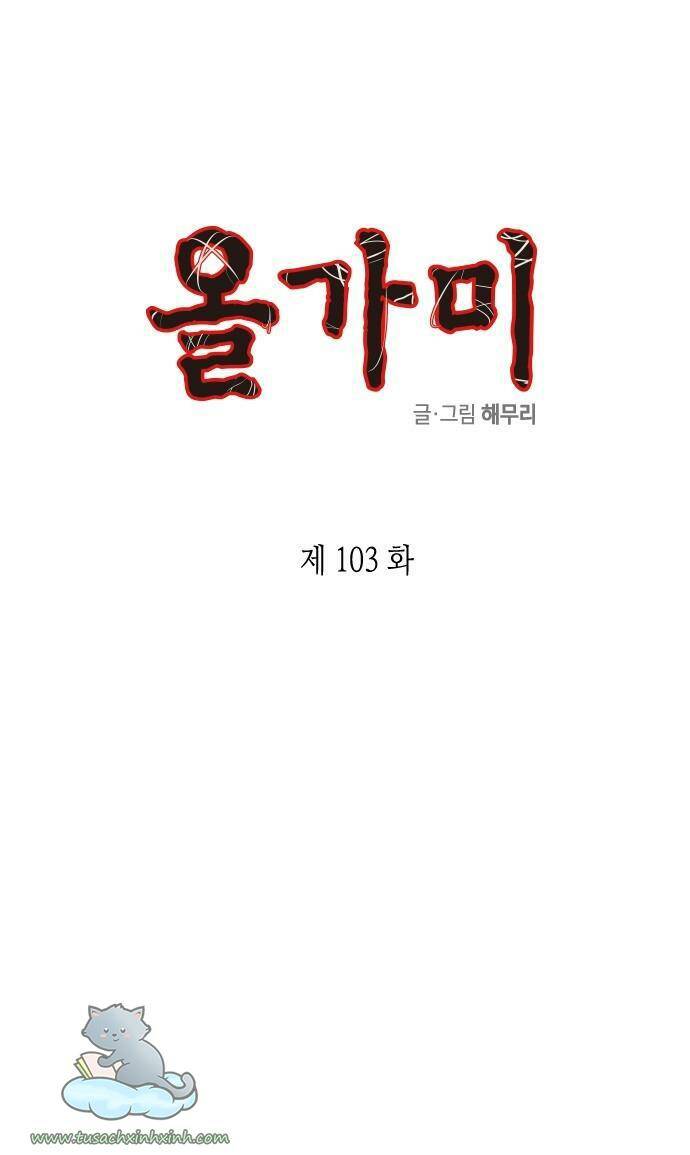Cạm Bẫy Tập 103 trang 2