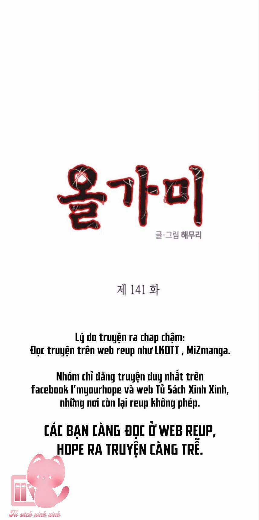 Cạm Bẫy Tập 141 trang 4