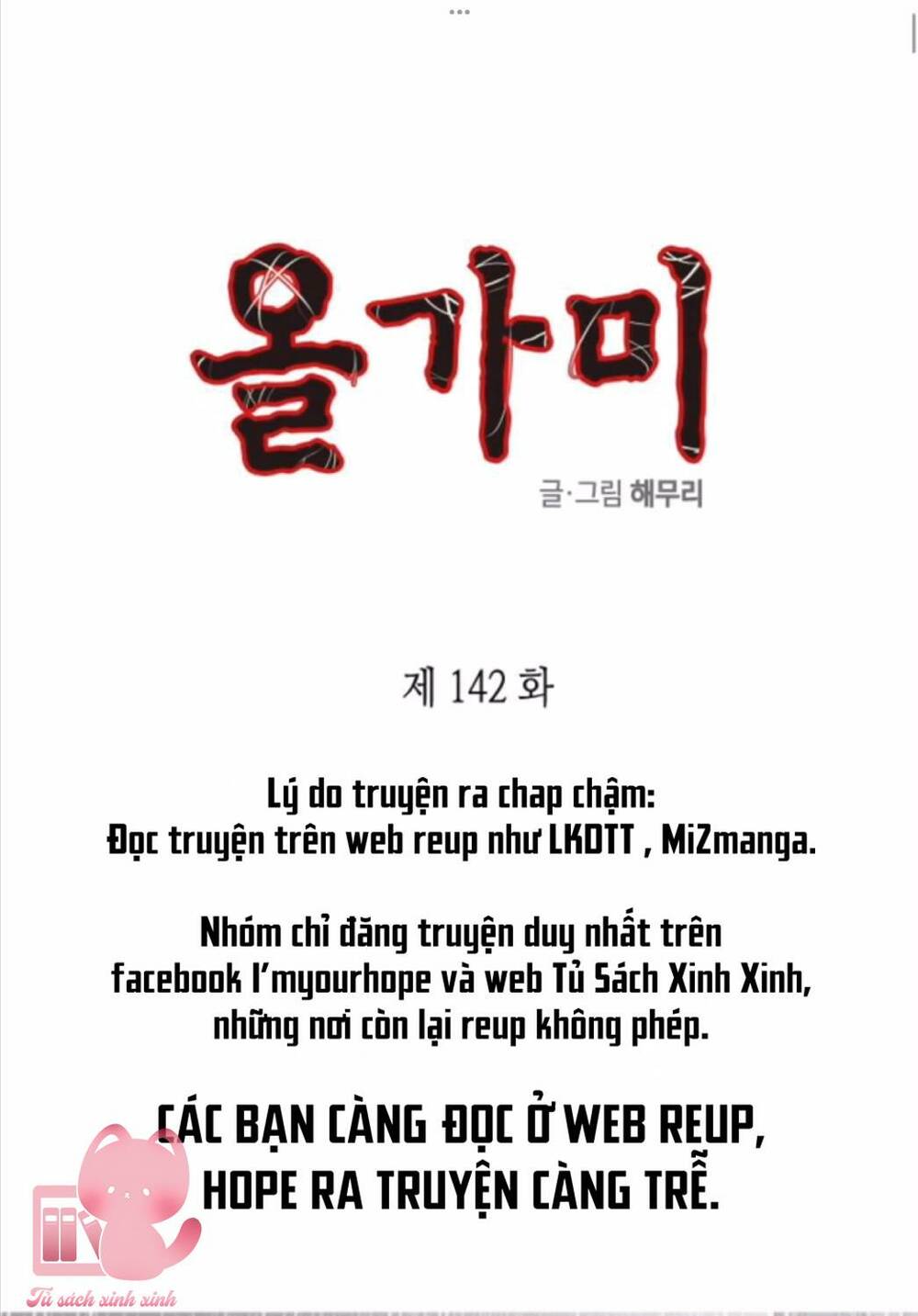 Cạm Bẫy Tập 142 trang 1