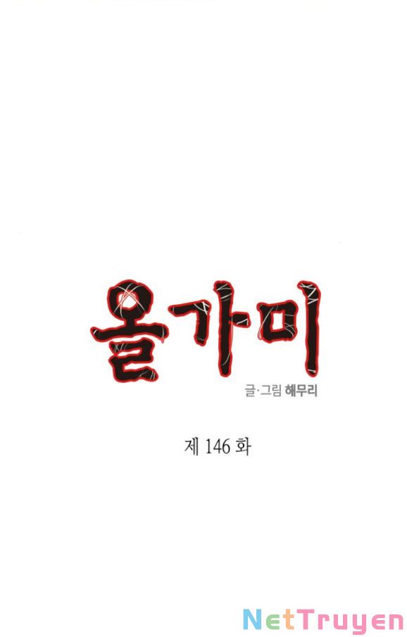 Cạm Bẫy Tập 146.1 trang 4