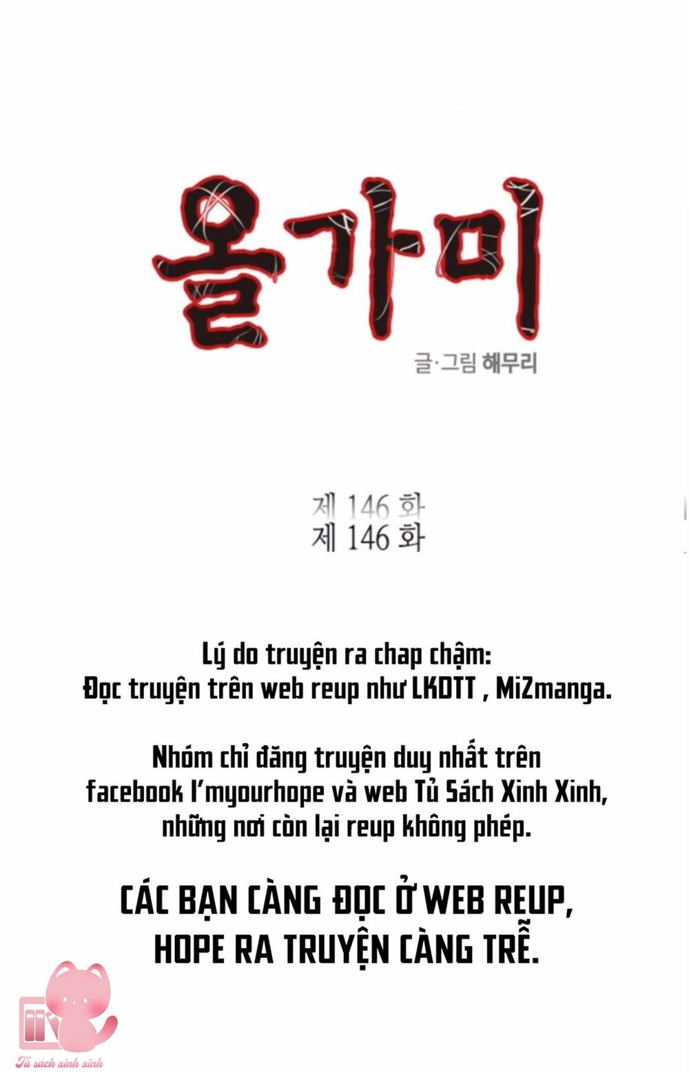 Cạm Bẫy Tập 146 trang 3
