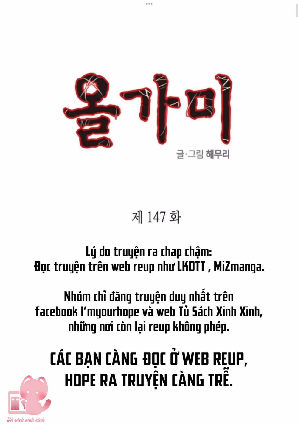 Cạm Bẫy Tập 147 trang 1