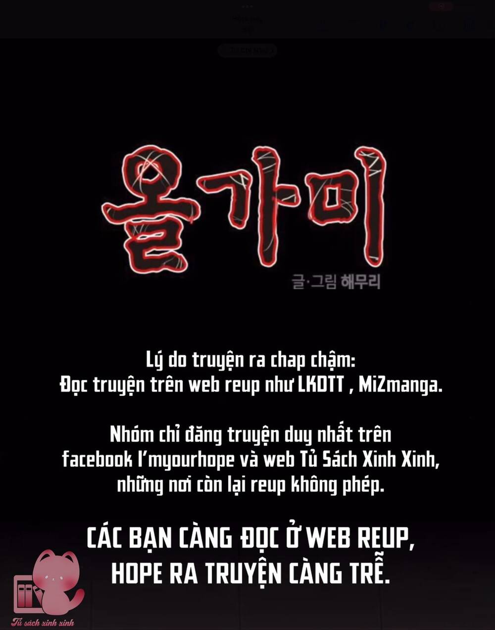 Cạm Bẫy Tập 148 trang 1