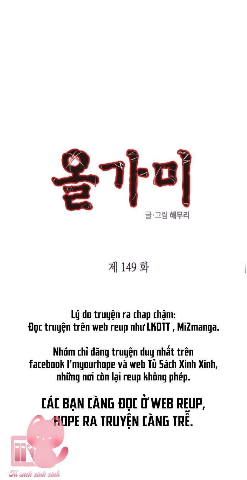 Cạm Bẫy Tập 149 trang 5