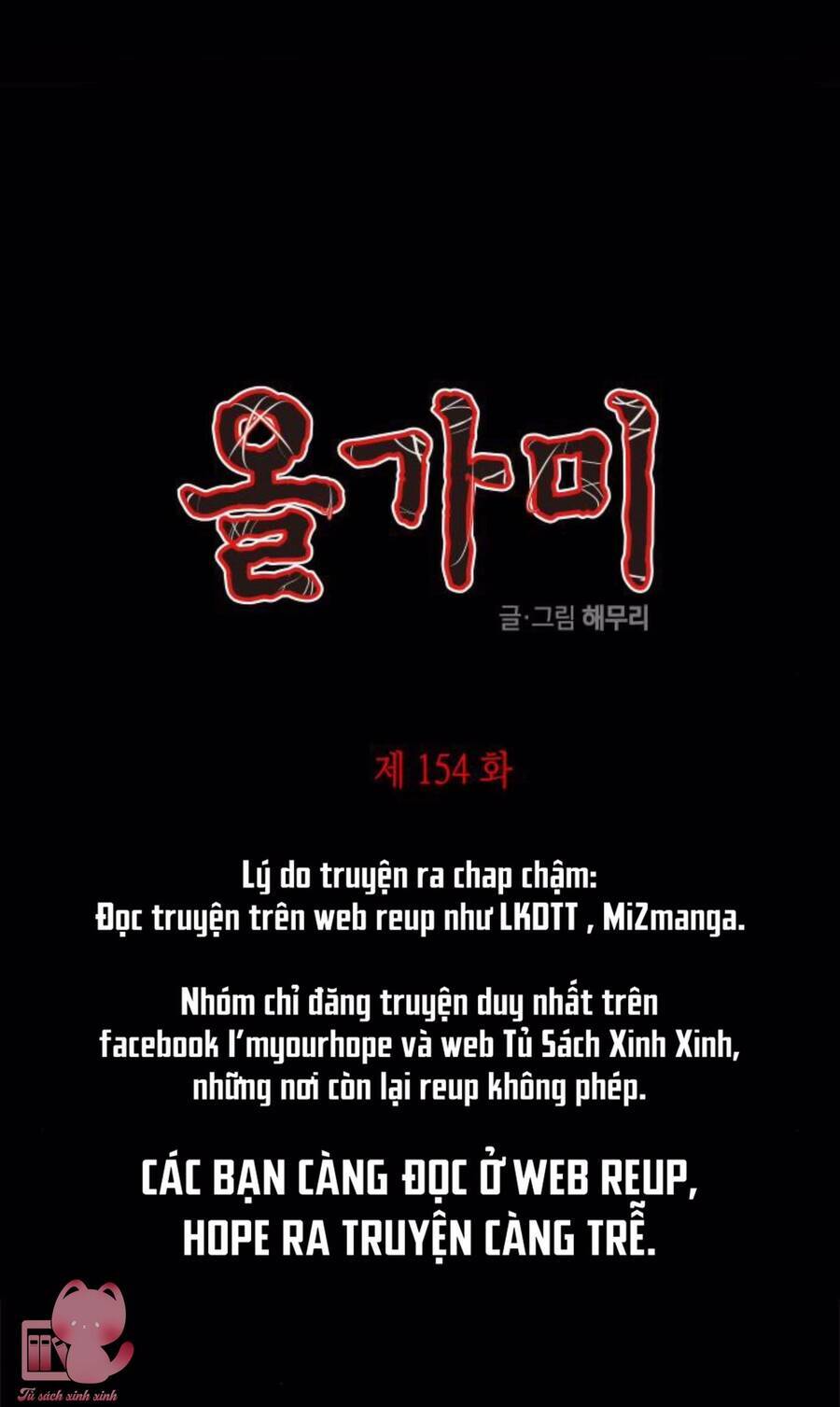 Cạm Bẫy Tập 154 trang 1
