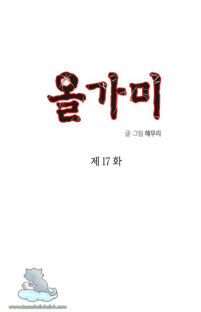 Cạm Bẫy Tập 17 trang 1