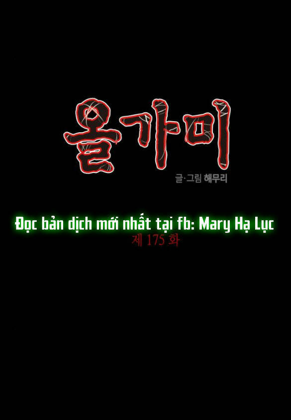 Cạm Bẫy Tập 175.1 trang 2