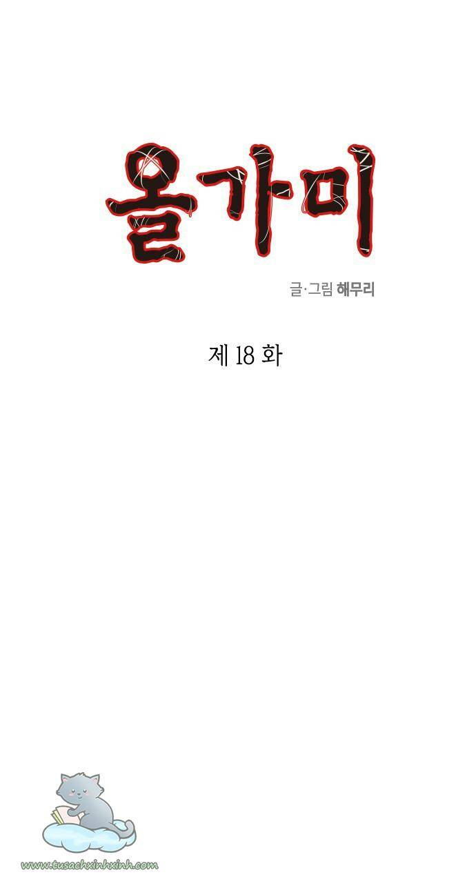 Cạm Bẫy Tập 18 trang 1
