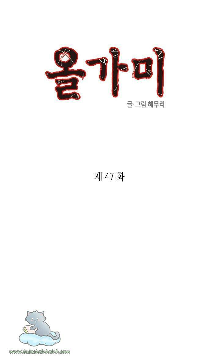 Cạm Bẫy Tập 47 trang 1