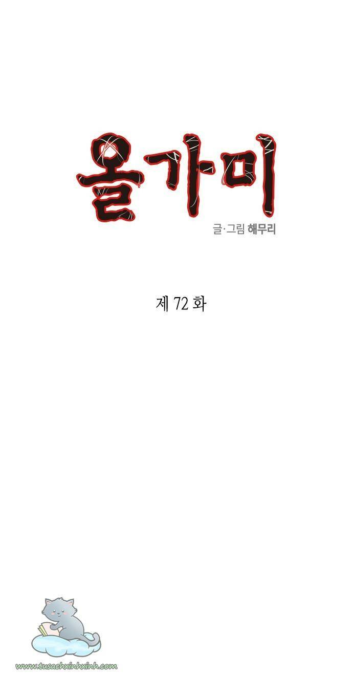 Cạm Bẫy Tập 72 trang 1