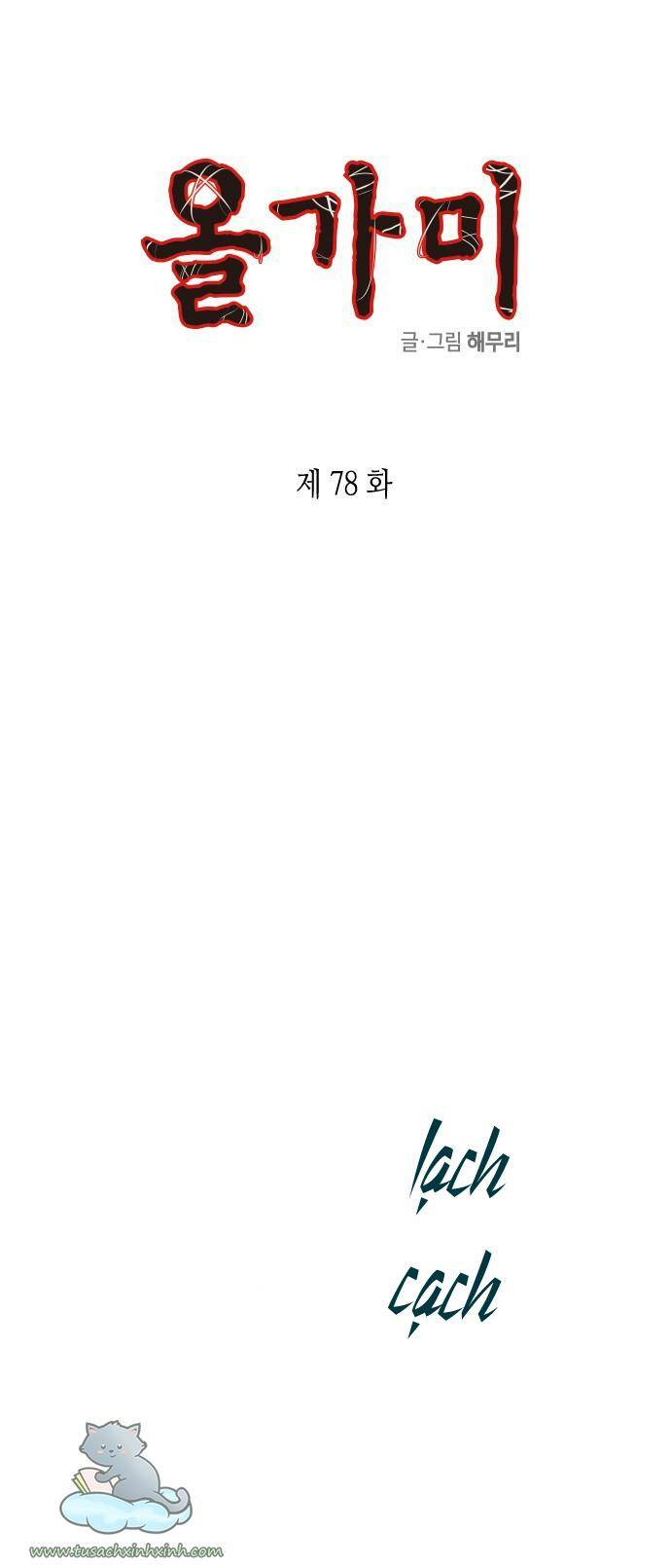 Cạm Bẫy Tập 78 trang 2