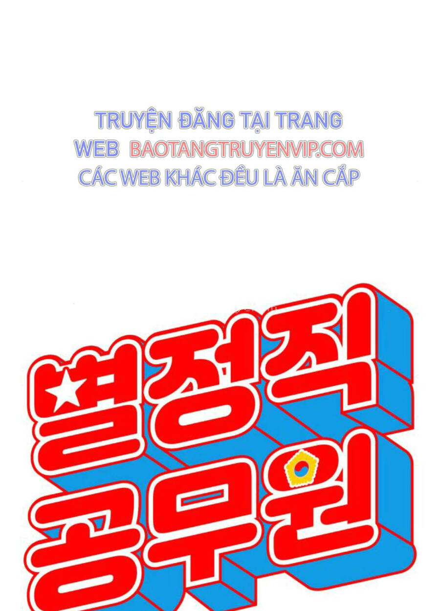 Công Chức Đặc Dị Tập 11 trang 32