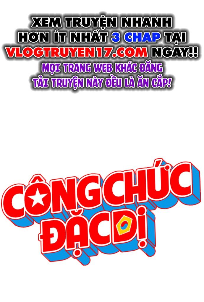 Công Chức Đặc Dị Tập 4 trang 4