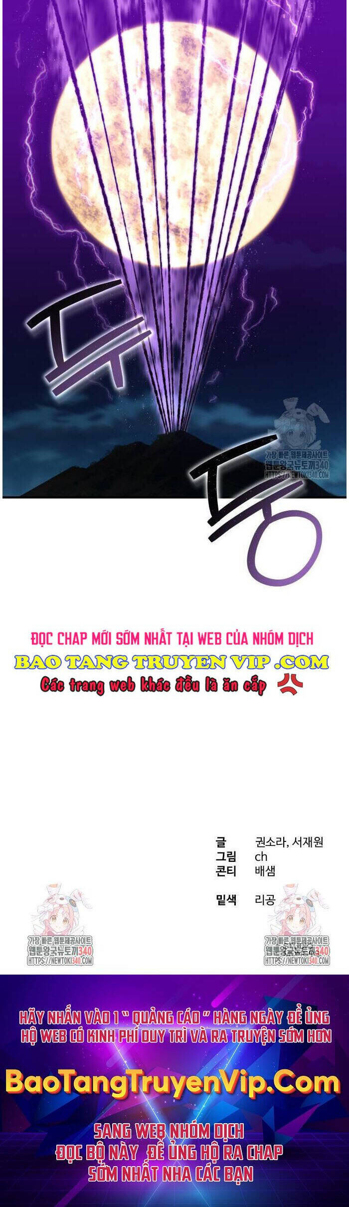 Công Chức Đặc Dị Tập 5 trang 66