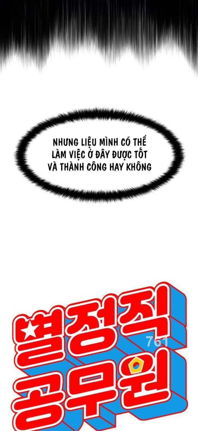 Công Chức Đặc Dị Tập 7 trang 5