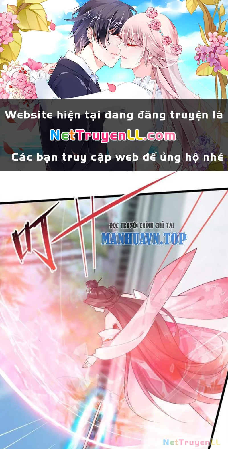 Công Tử Biệt Tú! Tập 105 trang 1