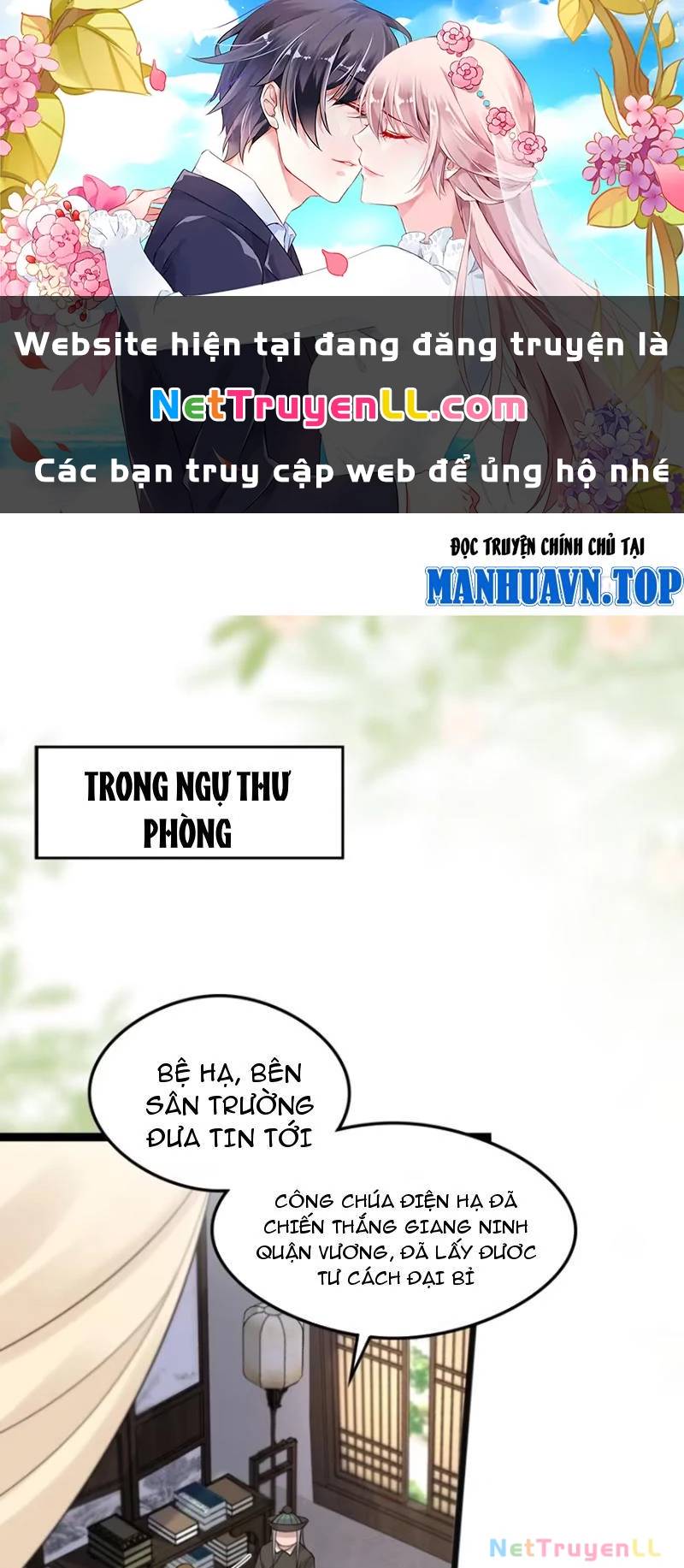 Công Tử Biệt Tú! Tập 112 trang 1