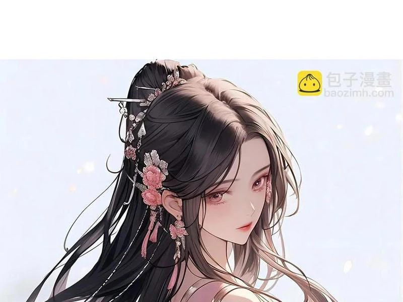 Công Tử Biệt Tú! Tập 145 trang 6