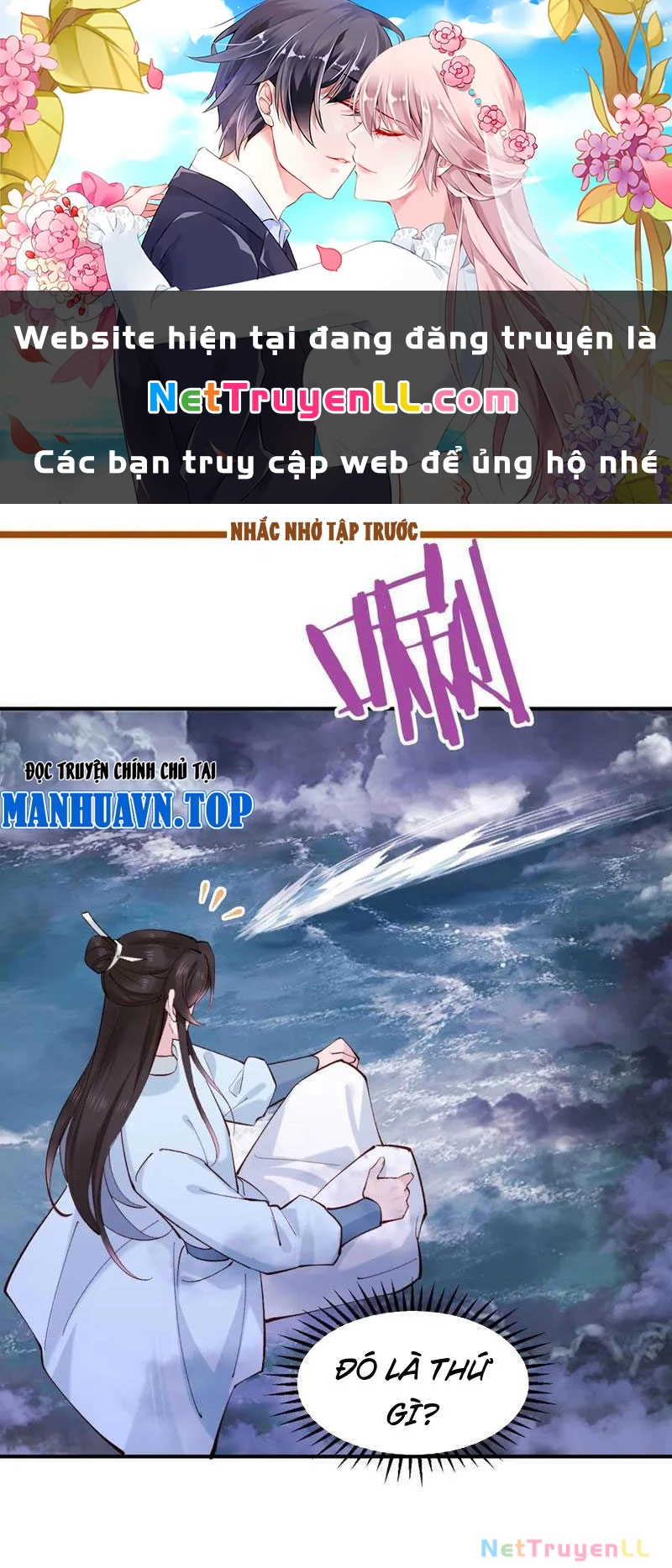 Công Tử Biệt Tú! Tập 151 trang 1