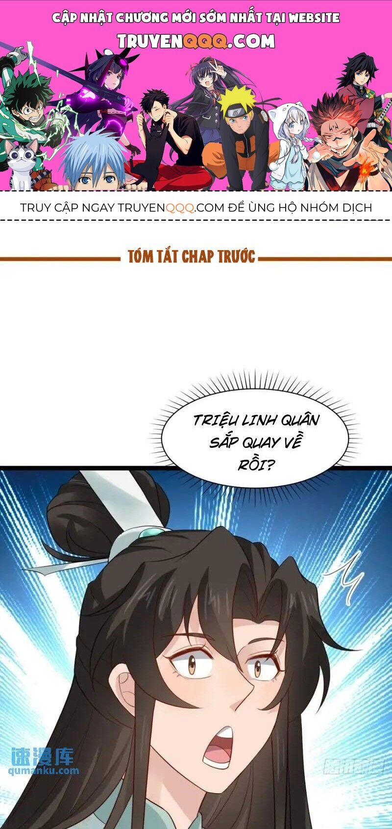 Công Tử Biệt Tú! Tập 48 trang 1