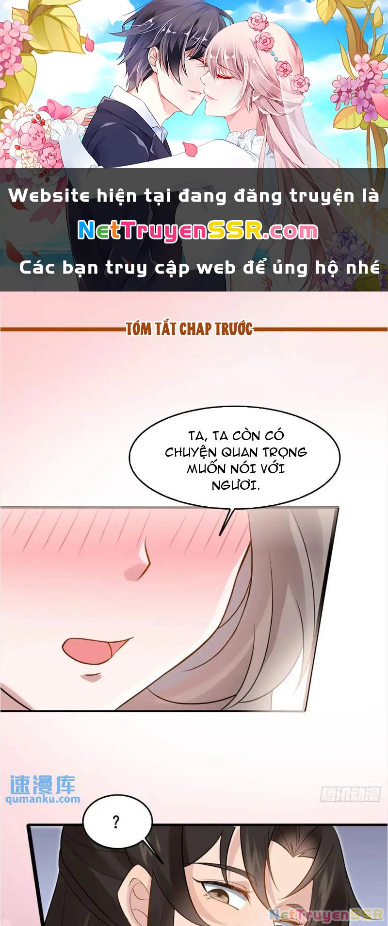 Công Tử Biệt Tú! Tập 53 trang 1