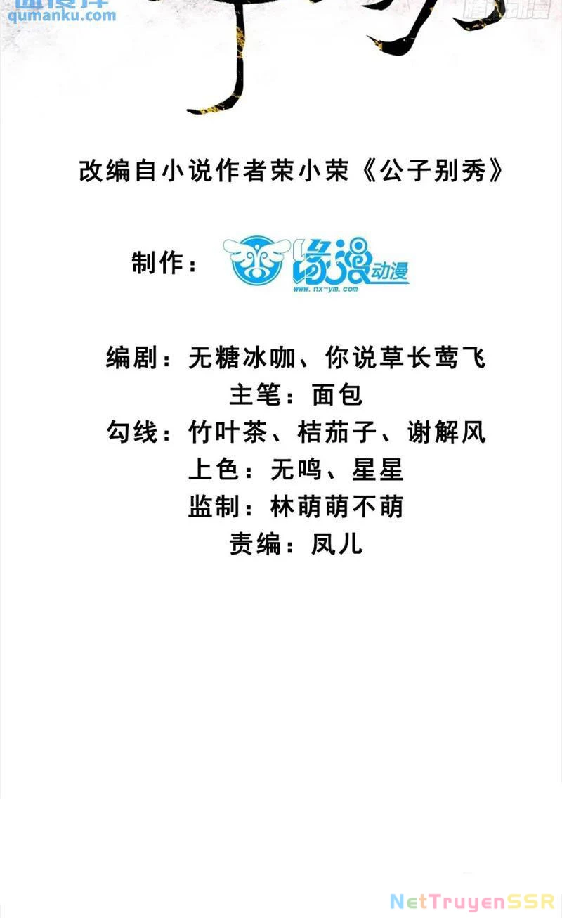 Công Tử Biệt Tú! Tập 53 trang 5