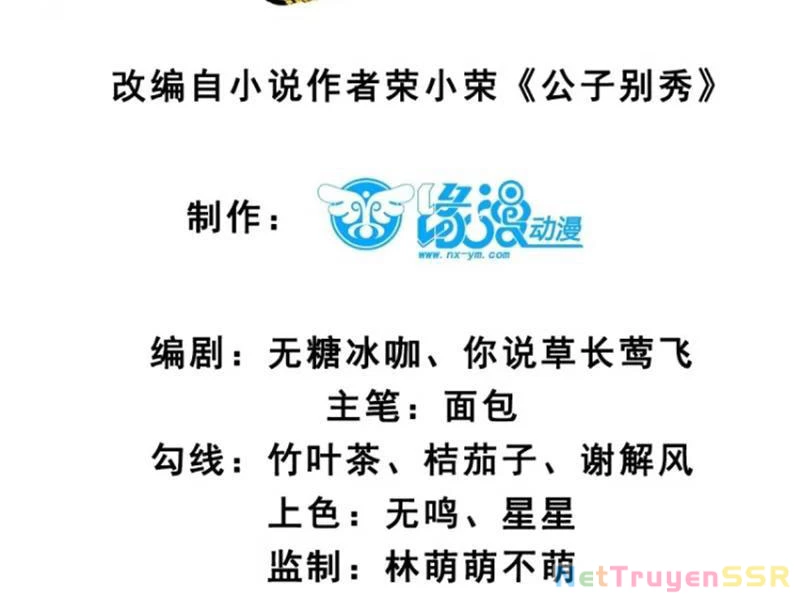 Công Tử Biệt Tú! Tập 56 trang 8
