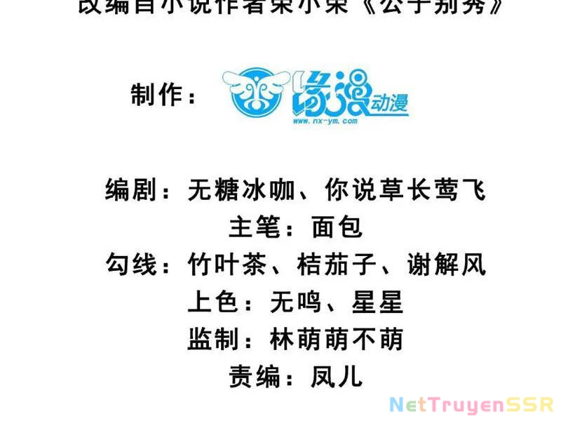 Công Tử Biệt Tú! Tập 57 trang 7