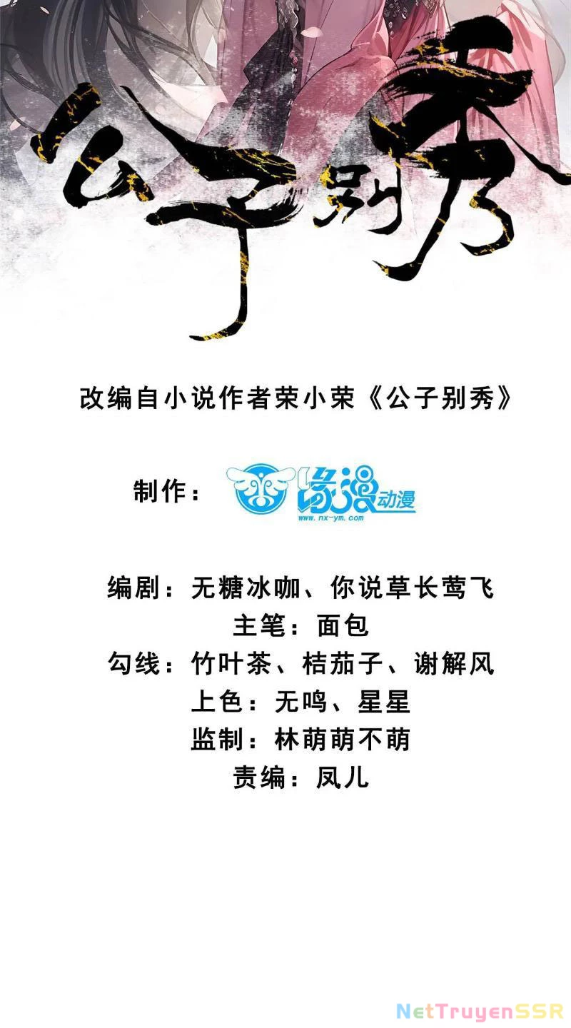 Công Tử Biệt Tú! Tập 62 trang 3