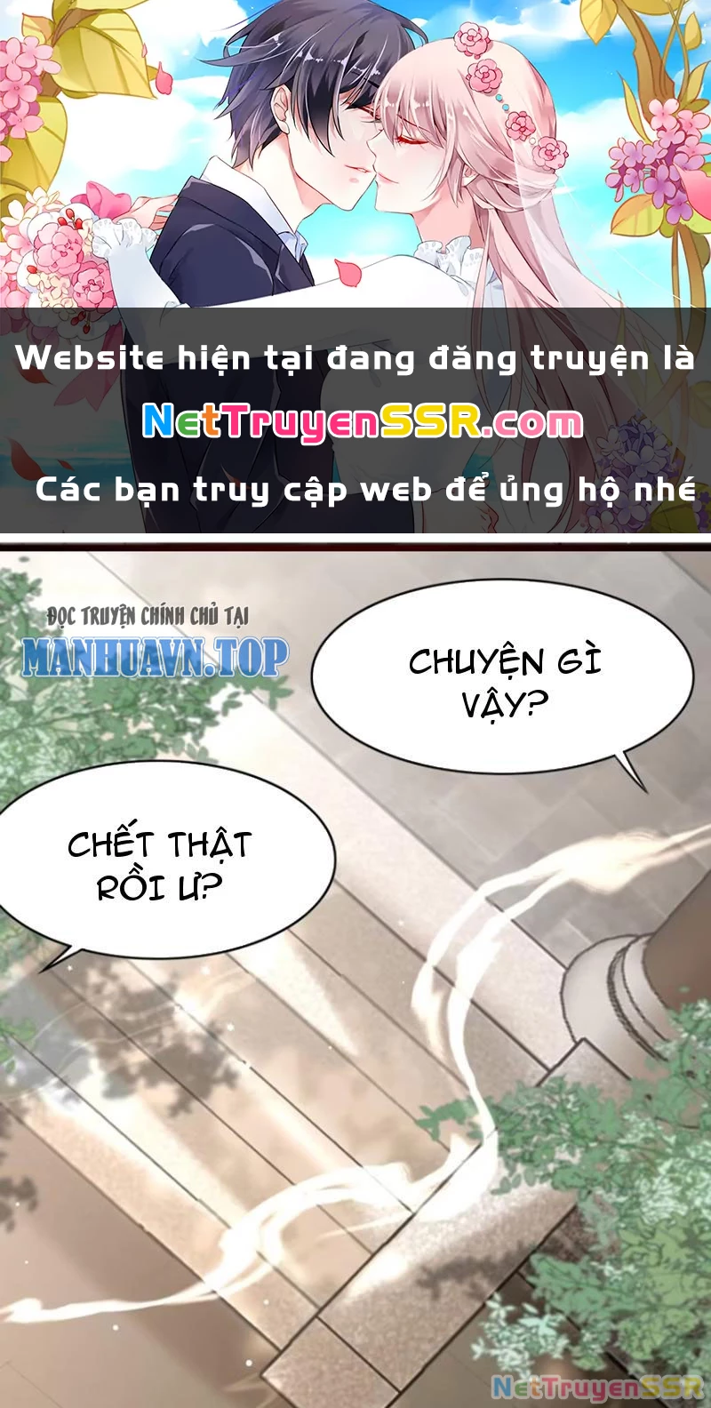 Công Tử Biệt Tú! Tập 64 trang 1