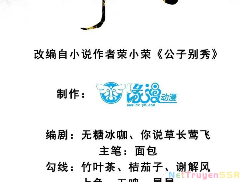 Công Tử Biệt Tú! Tập 67 trang 7