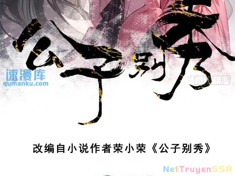 Công Tử Biệt Tú! Tập 69 trang 6