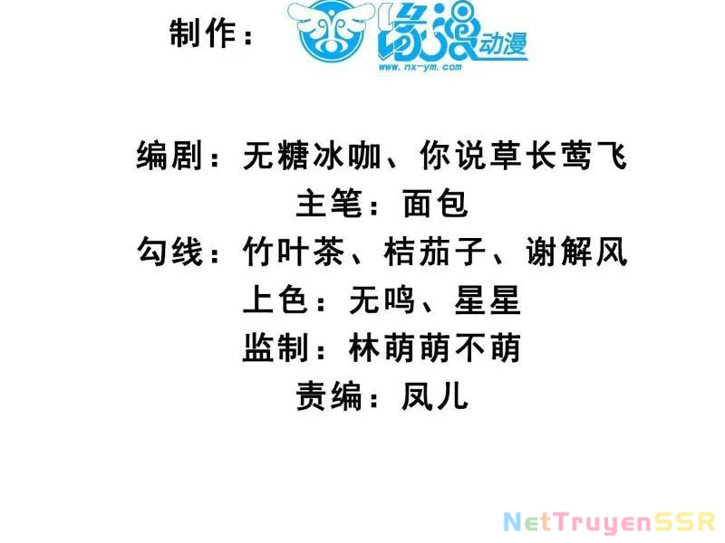 Công Tử Biệt Tú! Tập 69 trang 7