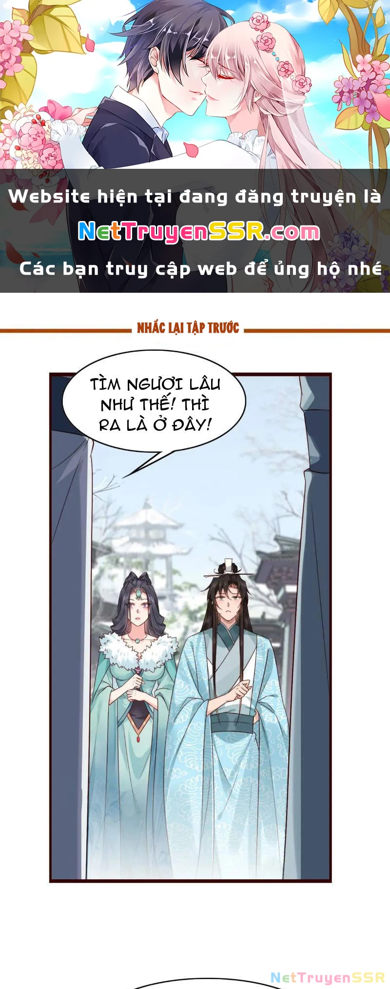 Công Tử Biệt Tú! Tập 73 trang 1