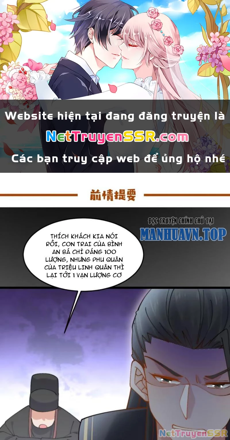 Công Tử Biệt Tú! Tập 74 trang 1
