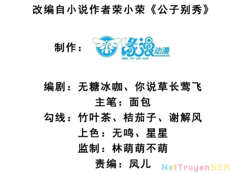 Công Tử Biệt Tú! Tập 75 trang 10