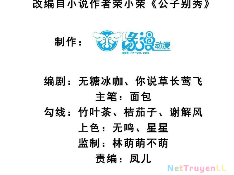Công Tử Biệt Tú! Tập 77 trang 8