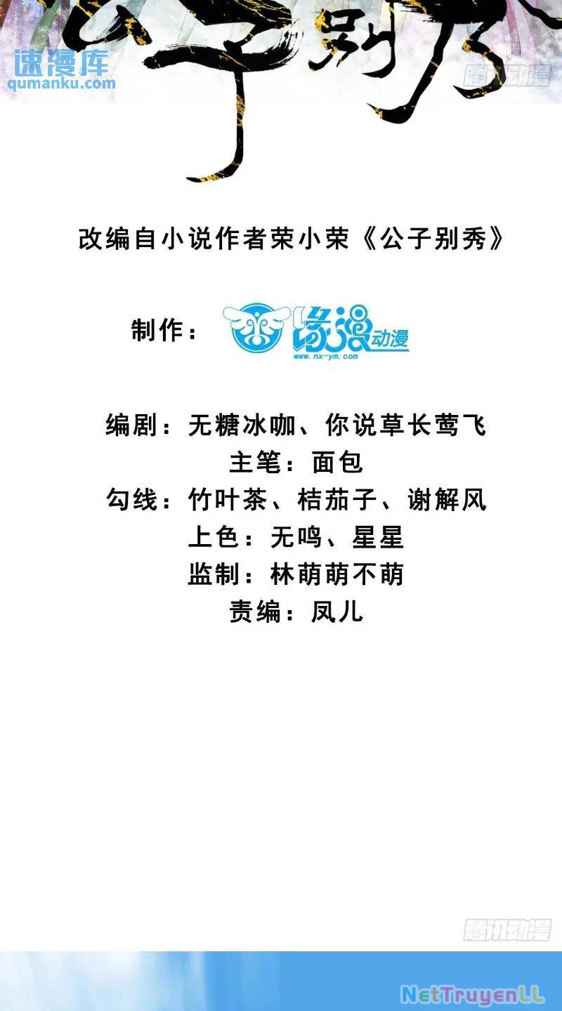 Công Tử Biệt Tú! Tập 79 trang 5