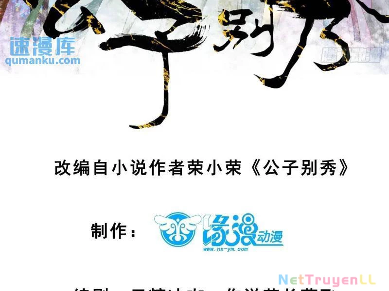 Công Tử Biệt Tú! Tập 80 trang 9
