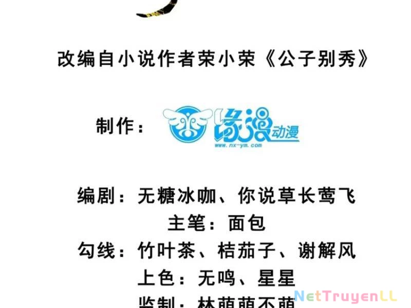 Công Tử Biệt Tú! Tập 82 trang 8