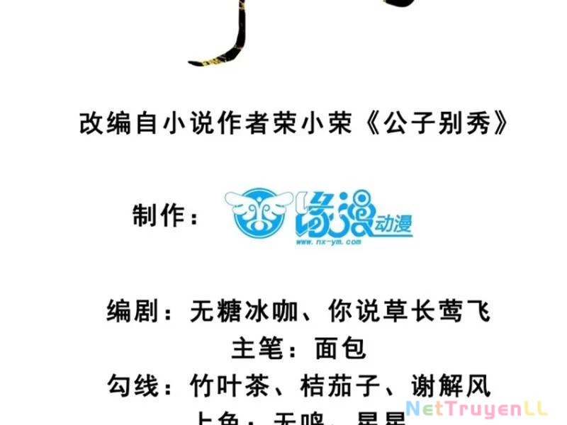 Công Tử Biệt Tú! Tập 84 trang 7